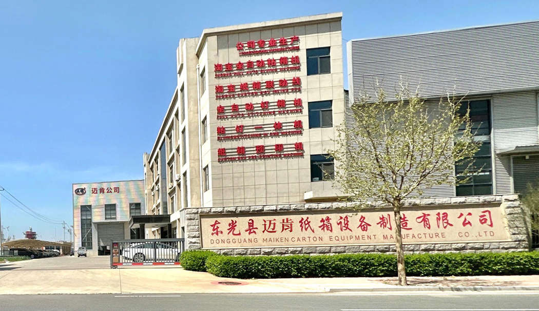 Maiken is a leading manufacturer of advanced packaging machinery